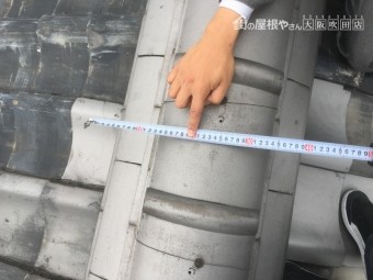 棟積み替え工事
