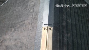 棟板金取り付け