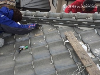 漆喰詰め直し工事