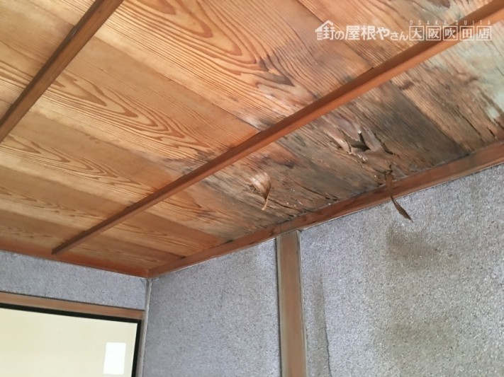 天井雨漏り雨染み