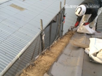 袖瓦を捲り(はがし)ている職人さん