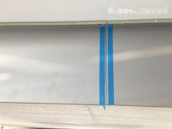 ジョイントカ所