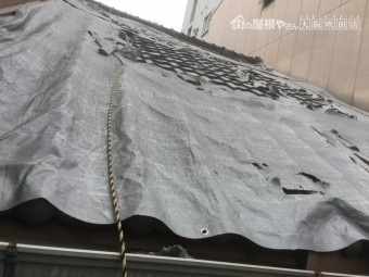 雨漏り