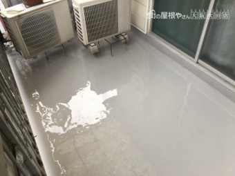 ベランダ防水塗布乾く前のもの