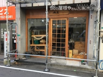 外装扉木部の塗装前の様子