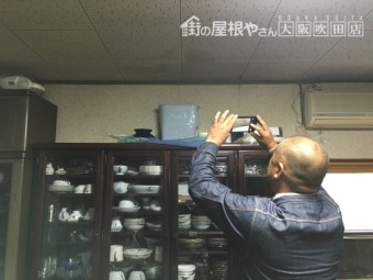 天井雨漏り雨染み撮影