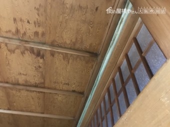 天井雨漏り雨染み