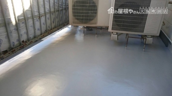 雨漏りのあったベランダを防水塗装した後