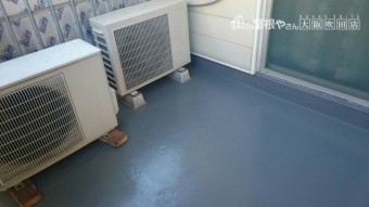 ベランダ防水塗布完了