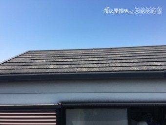補修前スレート屋根