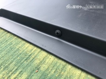 板金ビス止め