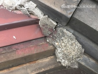 下屋根調査
