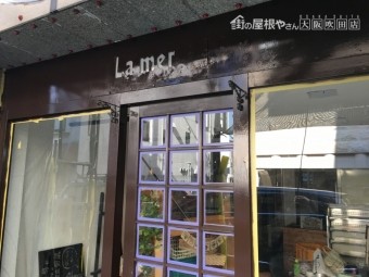 テープで養生して木部塗装