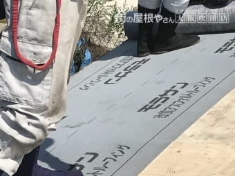 改質アスファルトルーフィングモラサン