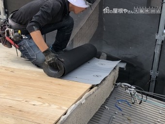 改質アスファルト防水