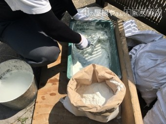 漆喰撹拌