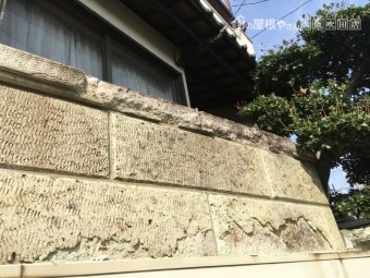 ブロック塀劣化により表面が剥がれ落ちている様子