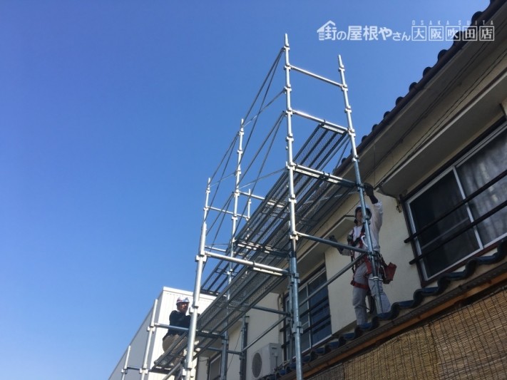 屋根工事の足場架け