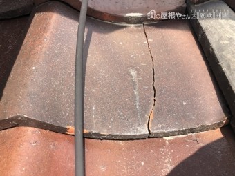 瓦割れ