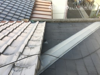 瓦屋根とスレート屋根の取り合い