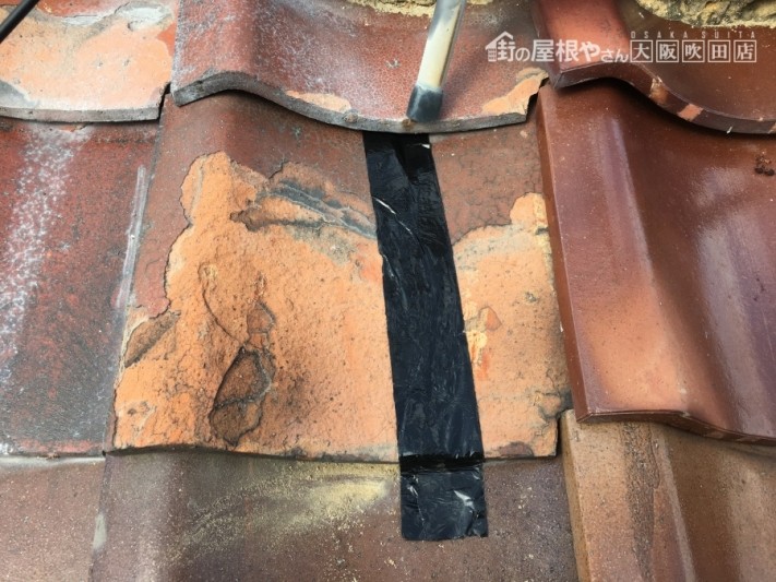 釉薬瓦の割れの補修