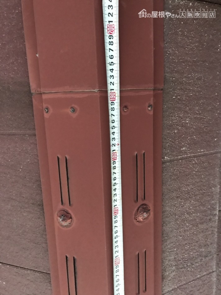 屋根葺き替え 換気棟