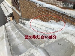 壁取り合いモルタル