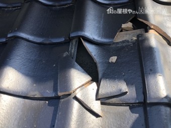地震による瓦の破損