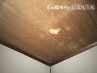 天井雨漏り雨染み