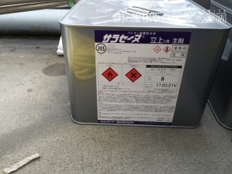 カチオンフィラー立上り主剤