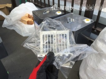 ドレン集積器