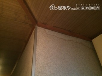 2階居室に雨染みがありました