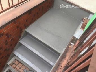 階段ウレタン防水工事