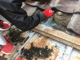 瓦屋根の下の劣化した土の撤去