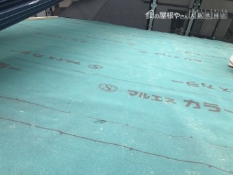 防水紙