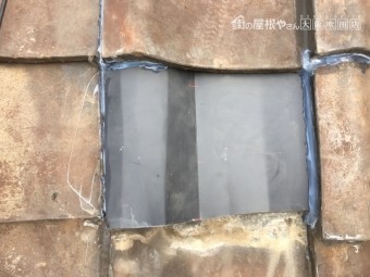劣化した瓦屋根を金属で一部補修