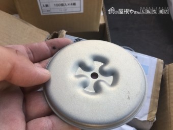 塩ビ鋼板ディスク
