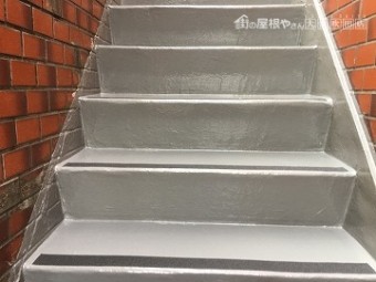 階段ウレタン防水工事