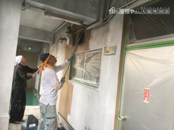 外壁下塗り