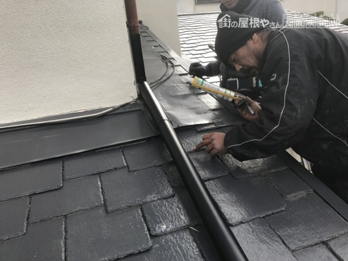 雨樋修理