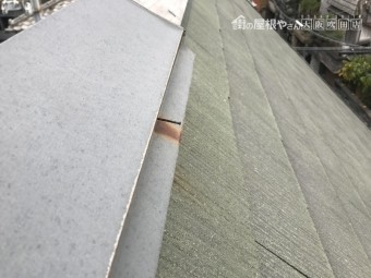 釘の飛び出た棟板金