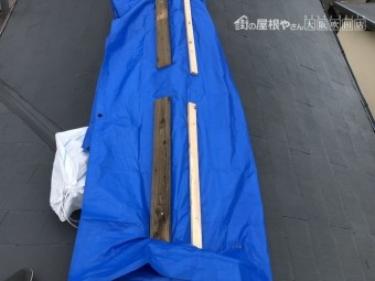 応急処置を施したスレート屋根棟部分