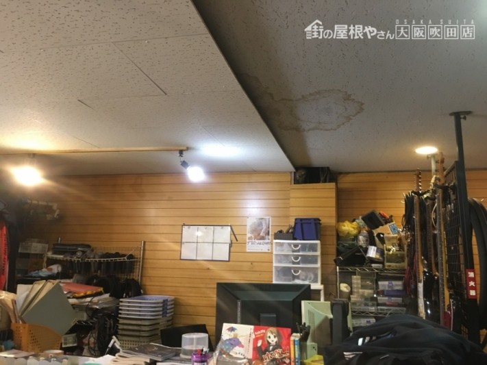 居室天井雨漏りによるシミ