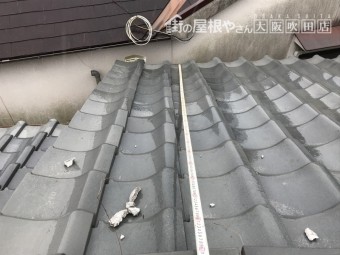 地震の揺れによる瓦の歪みのチェック