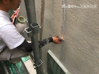 クラックの処理