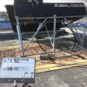 塩ビシート防水