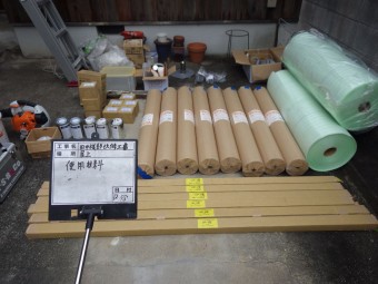 USER2250