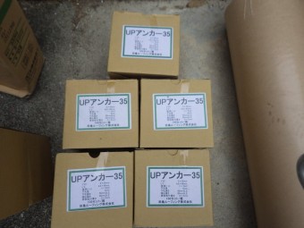 USER22541