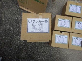USER2255