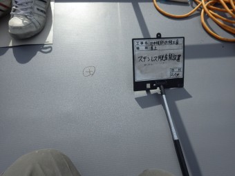USER2300